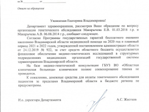 WhatsApp Image 2020-08-27 at 17.05.36 (2).jpg Нижний Новгород благотворительность бф