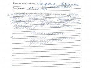 4.jpg благотворительность Нижний Новгород