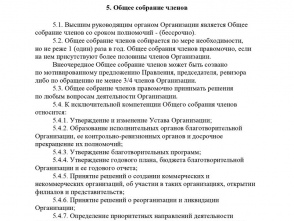 0006.jpg бф Нижний Новгород