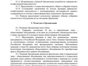 0009.jpg благотворительность