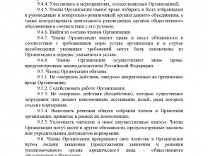 0010.jpg бф
