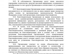 0011.jpg Нижний Новгород благотворительность