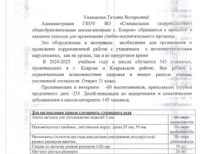 page-0001 (1).jpg бф