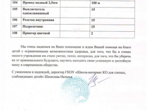 page-0008.jpg Нижний Новгород