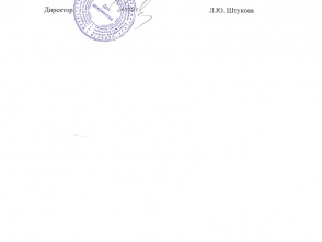 Об оказании помощи_page-0002.jpg бф