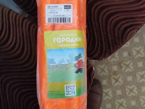 5c88bc79-dd71-4887-b05e-b1aebc17d5ea_result.jpg благотворительность Нижний Новгород