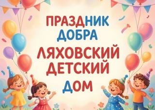 Отчет по проекту  Нижний Новгород благотворительность